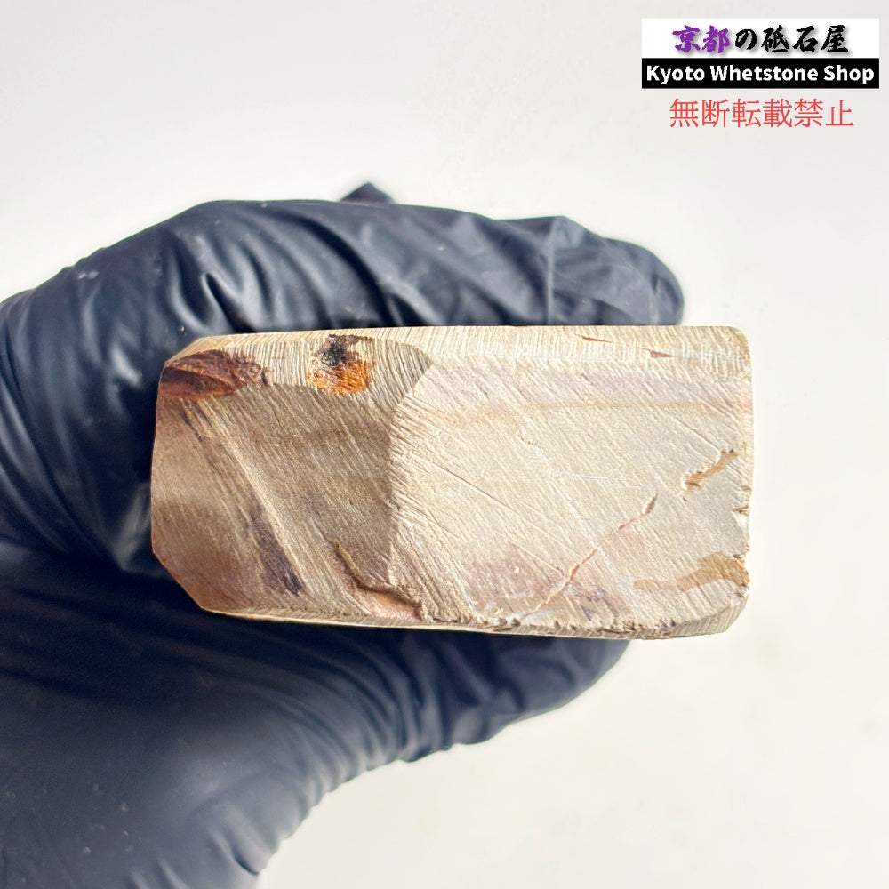 540g 硬さ4.5 巣板 カラス 中山合砥  正本山 京都 天然砥石