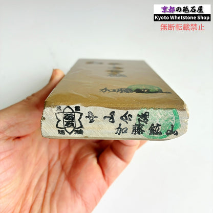 470g 硬さ3.5 巣板 中山合砥  正本山 京都 天然砥石