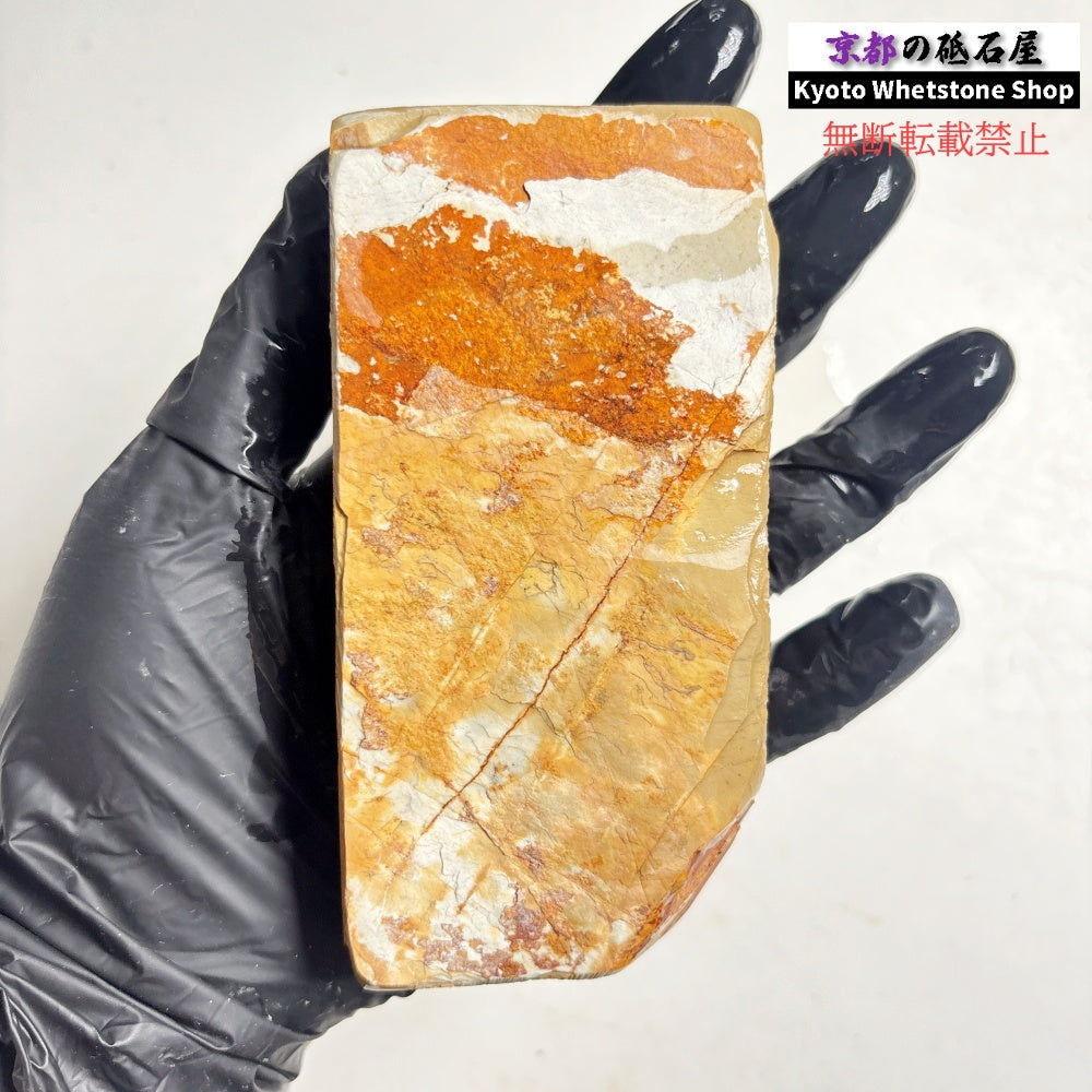 345g 硬さ硬め 戸前 中山合砥  正本山 京都 天然砥石