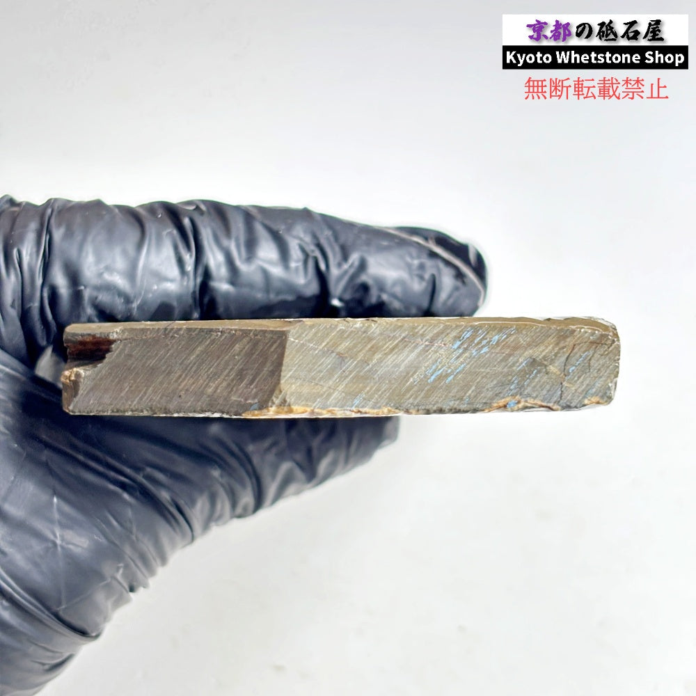 200g 硬さ3  馬路山合砥  正本山 京都 天然砥石