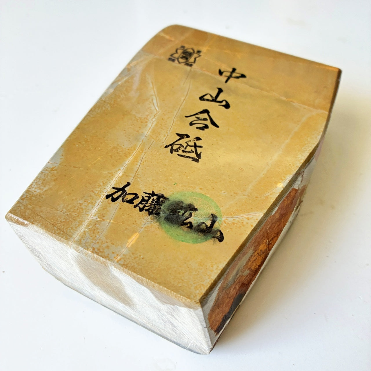 980g 硬さ4 巣板 中山合砥  正本山 京都 天然砥石