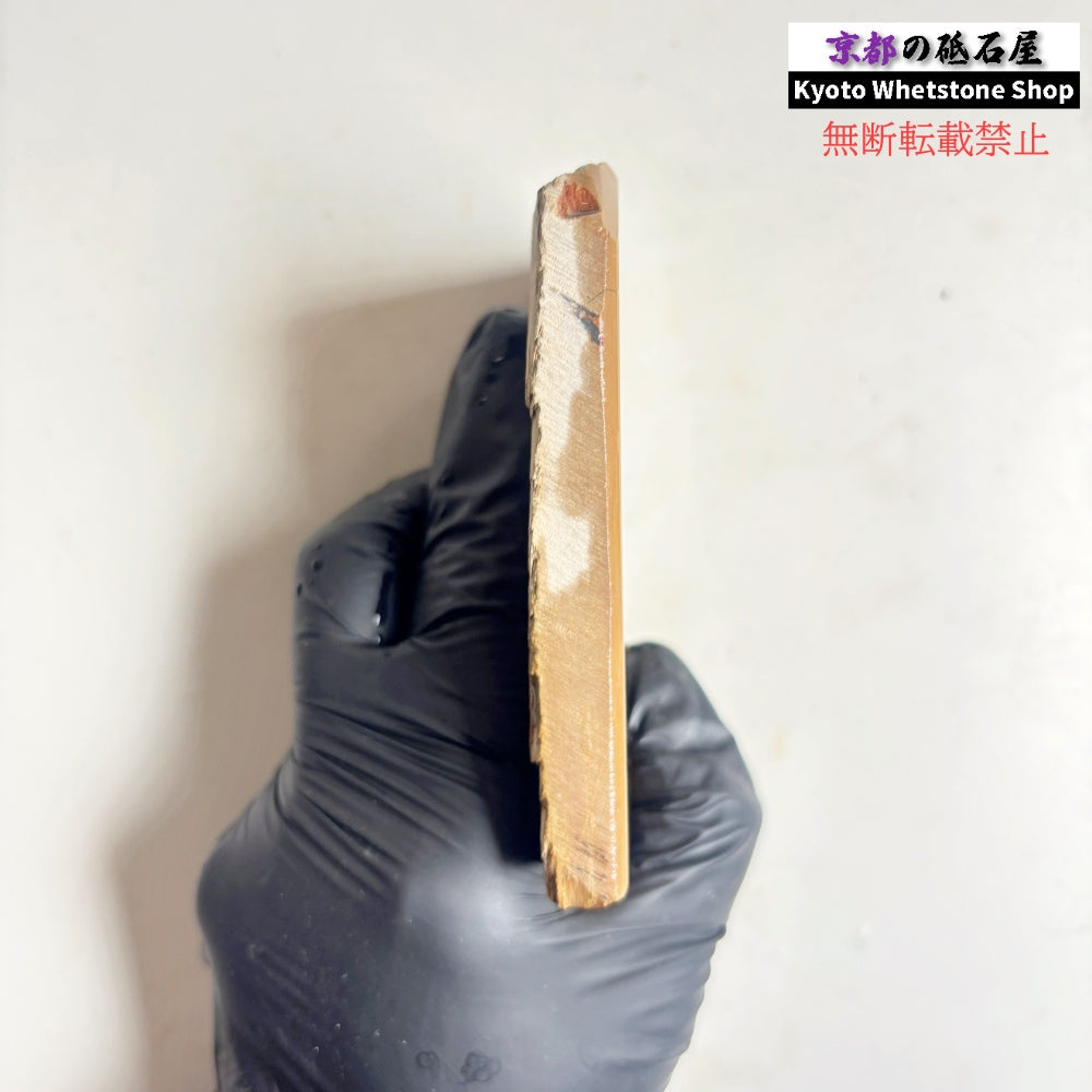 175g 硬さ硬め 巣板 中山合砥  正本山 京都 天然砥石