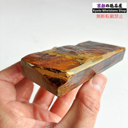 310g 硬さ4 巣板 中山合砥  正本山 京都 天然砥石