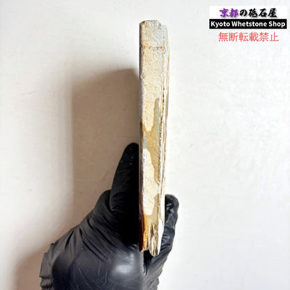 260g 硬さ3  正本山合砥 京都 天然砥石