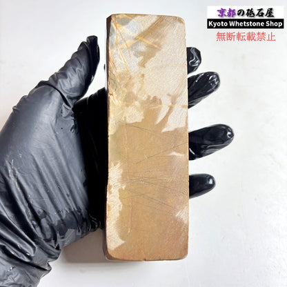 375g 硬さ4 巣板 中山合砥  正本山 京都 天然砥石