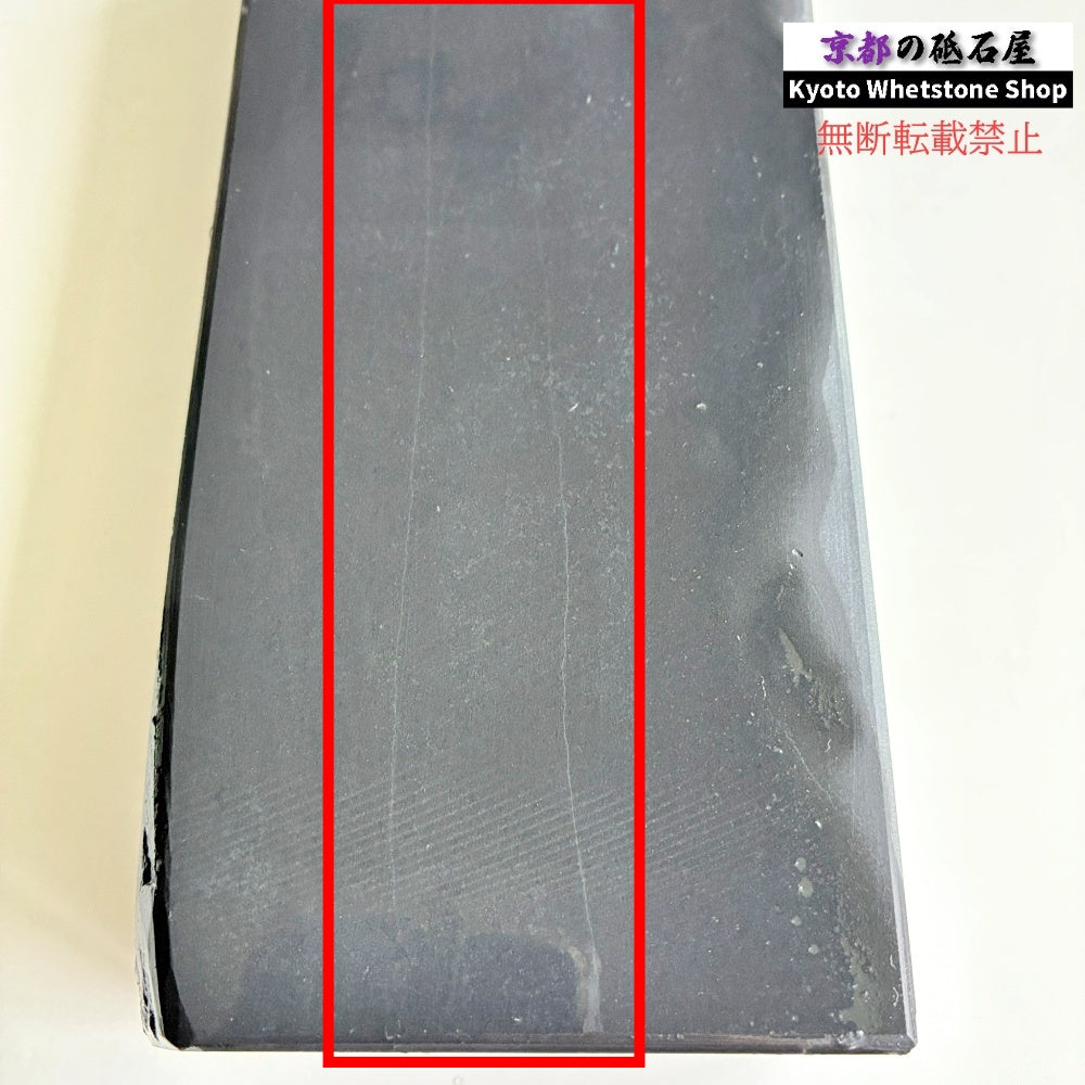 2375g 硬さ3  対馬砥石 長崎 天然砥石