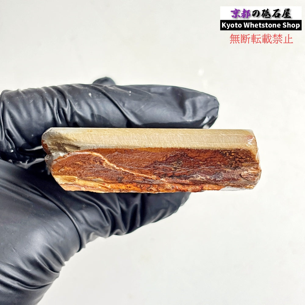 250g 硬さ硬め 巣板 中山合砥  正本山 京都 天然砥石