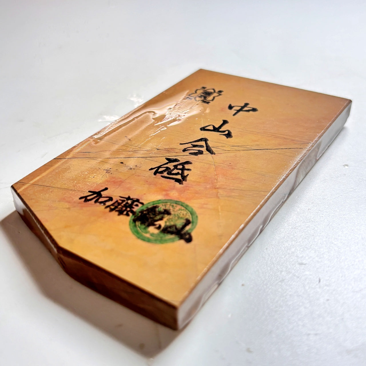 235g 硬さ4 巣板 中山合砥  正本山 京都 天然砥石