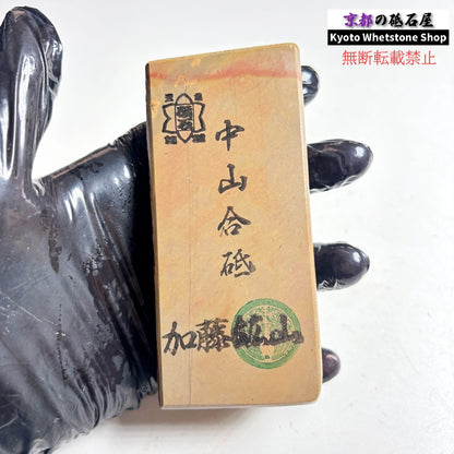 215g 硬さ硬め 巣板 中山合砥  正本山 京都 天然砥石