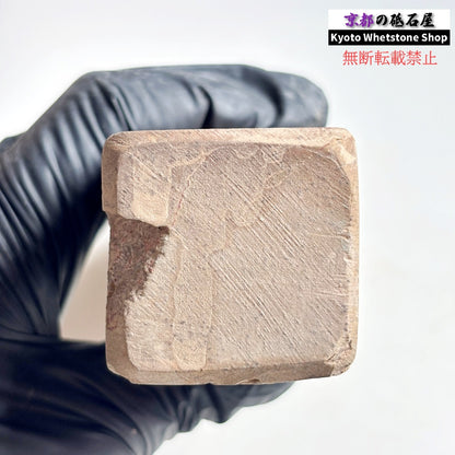 レア 565g 硬さ1  門前砥  正本山 京都 天然砥石