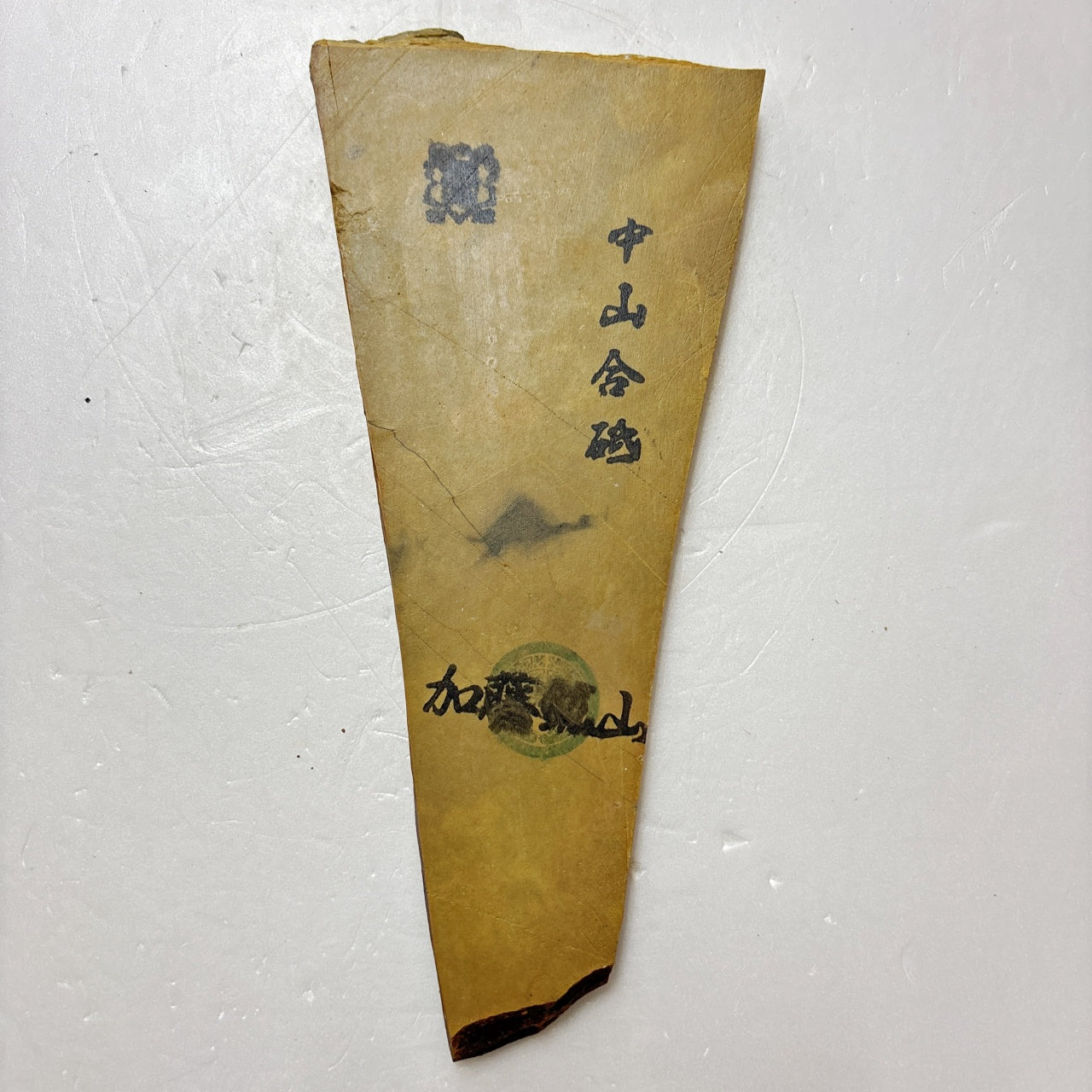 215g 硬さ3 巣板 カラス 中山合砥  正本山 京都 天然砥石