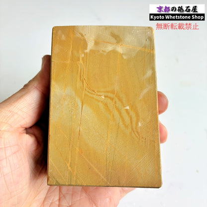 420g 硬さ3.5 巣板 中山合砥  正本山 京都 天然砥石
