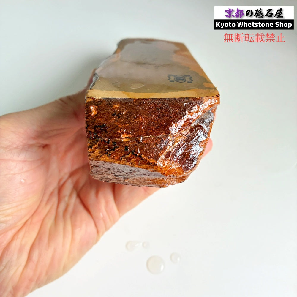 レア 750g 硬さ1.5  八箇山合砥 京都 天然砥石