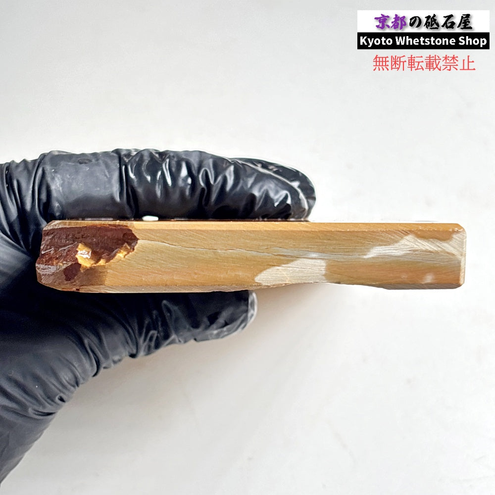 345g 硬さ4.5  中山合砥  正本山 京都 天然砥石