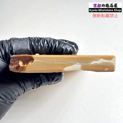 345g 硬さ4.5  中山合砥  正本山 京都 天然砥石