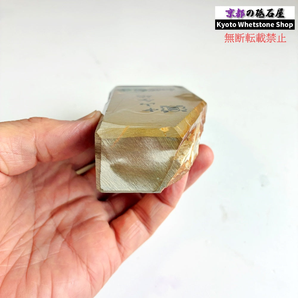 395g 硬さ3 白巣板 中山合砥  正本山 京都 天然砥石