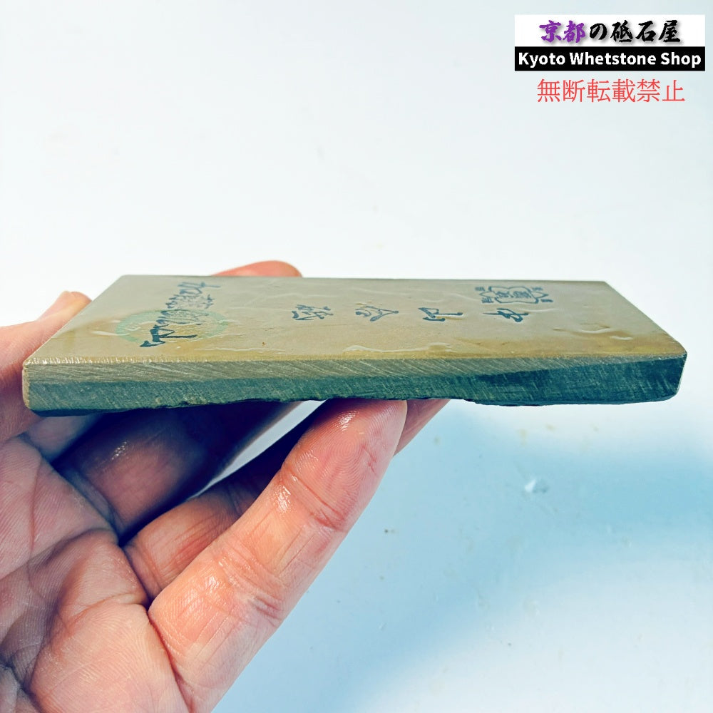 105g 硬さ硬め 巣板 中山合砥  正本山 京都 天然砥石