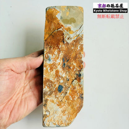 510g 硬さ4 巣板 カラス 中山合砥  正本山 京都 天然砥石