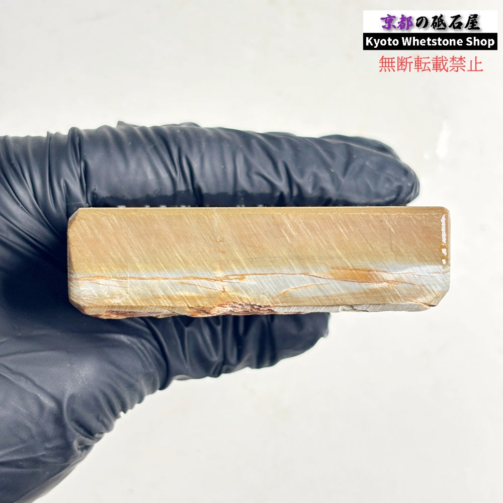 280g 硬さ3.5 巣板 中山合砥  正本山 京都 天然砥石
