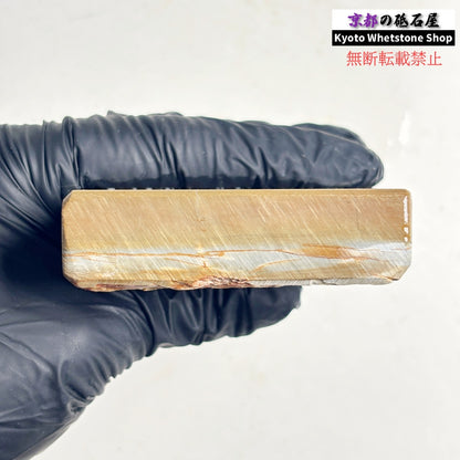 280g 硬さ3.5 巣板 中山合砥  正本山 京都 天然砥石