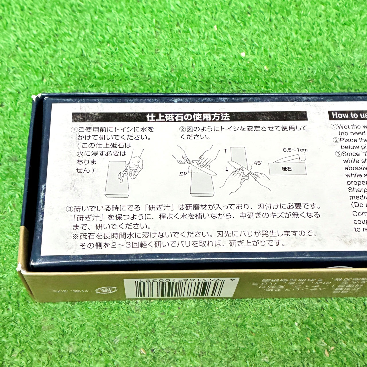 キングデラックス8000 松永トイシ