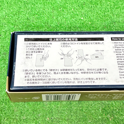 キングデラックス8000 松永トイシ