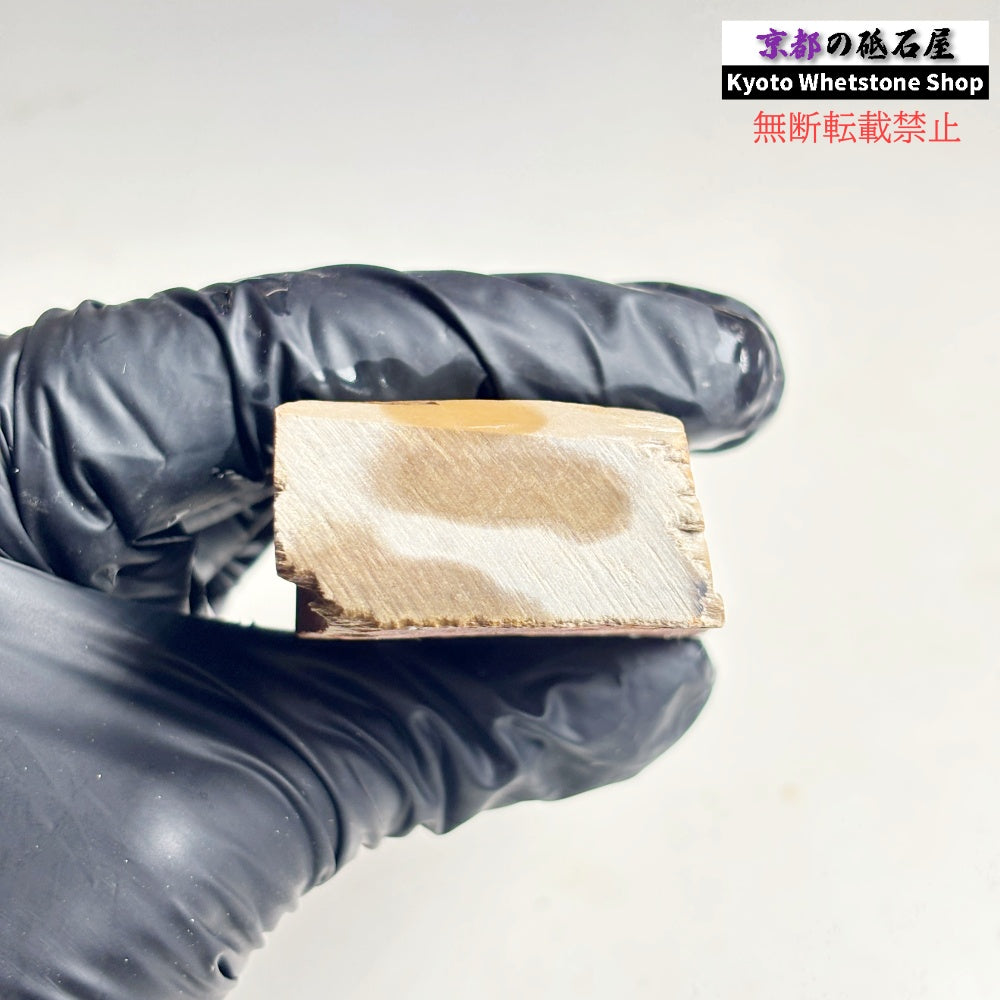 215g 硬さ硬め 巣板 中山合砥  正本山 京都 天然砥石
