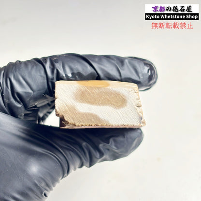 215g 硬さ硬め 巣板 中山合砥  正本山 京都 天然砥石