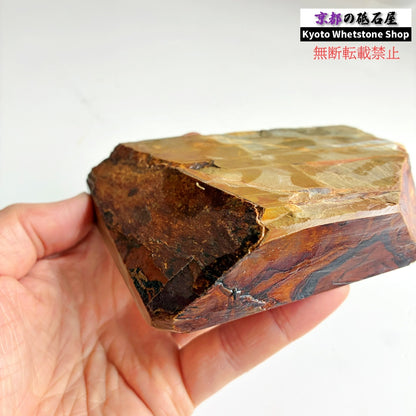 745g 硬さ4 巣板 中山合砥  正本山 京都 天然砥石