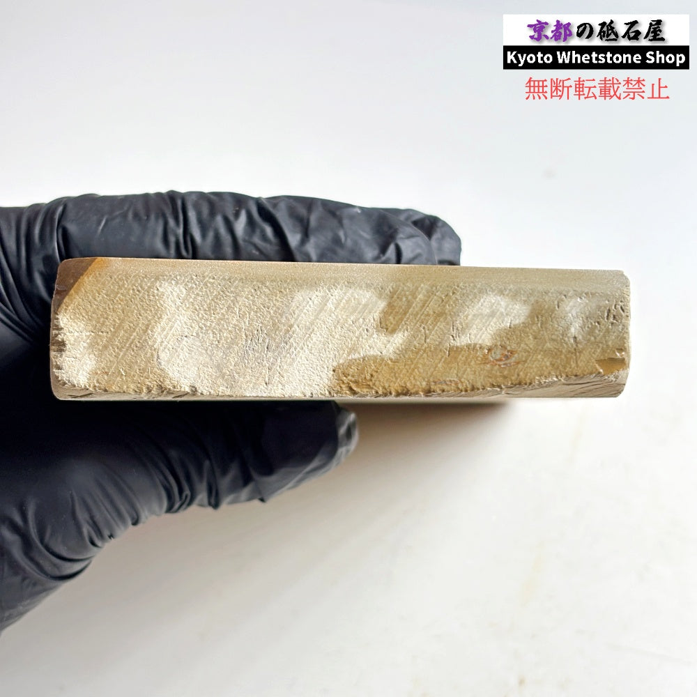 635g 硬さ3  相岩谷合砥 滋賀 天然砥石