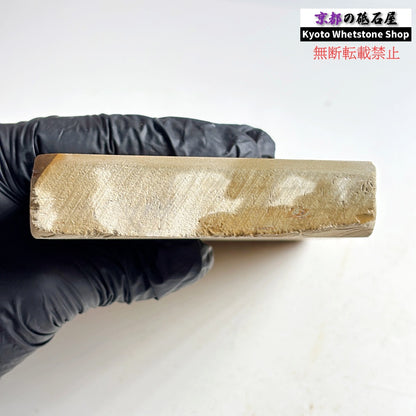 635g 硬さ3  相岩谷合砥 滋賀 天然砥石