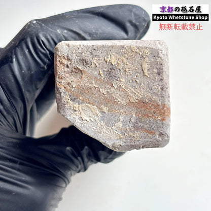 1980年代モノ 紫は昔の証拠 565g 硬さ軟め  備水砥 熊本 天然砥石