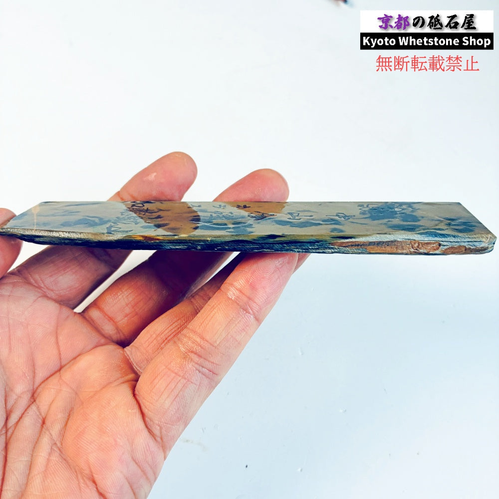 70g 硬さ硬め 戸前　カラス 中山合砥  正本山 京都 天然砥石