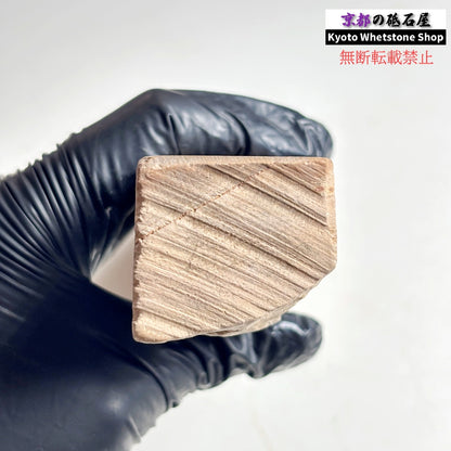 430g 硬さ1.5  馬路山合砥  正本山 京都 天然砥石