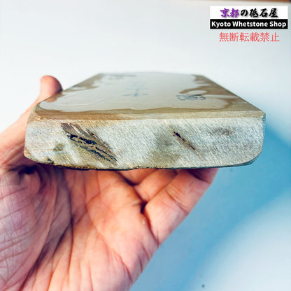 800g 硬さ4.5 戸前 中山合砥  正本山 京都 天然砥石