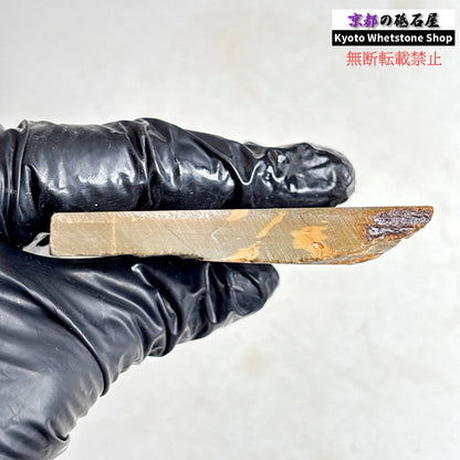 100g 硬さ軟め  大平山合砥  正本山 京都 天然砥石