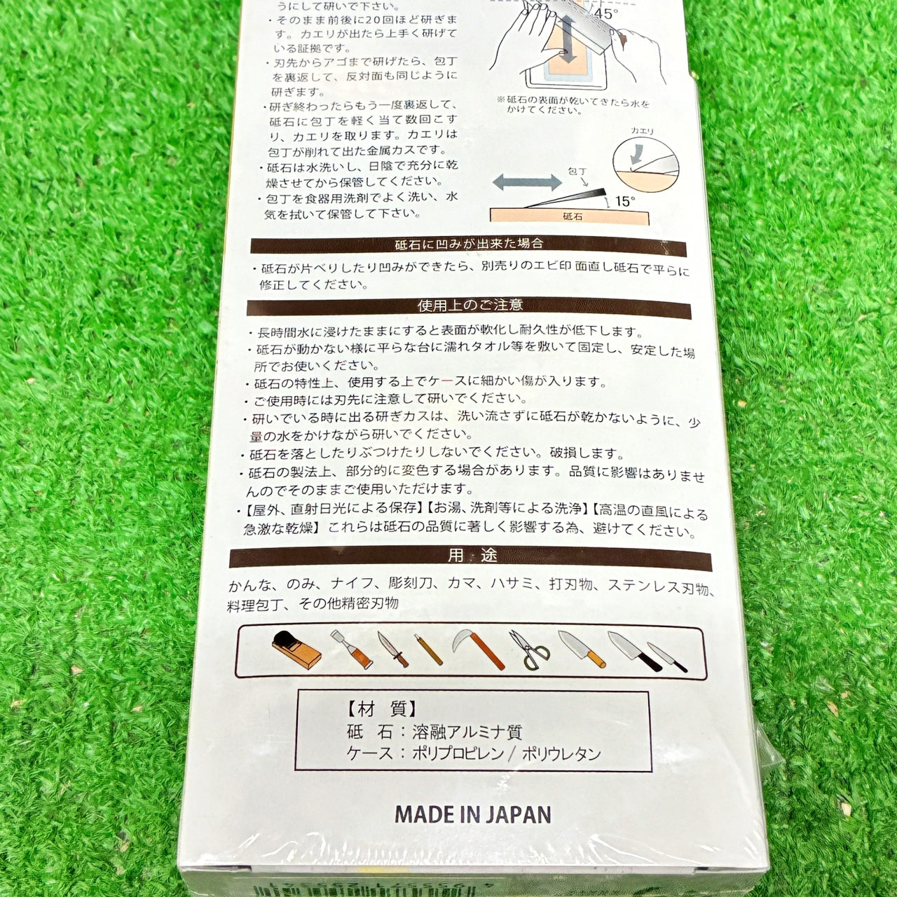 剛研 新2000 ナニワ研磨工業