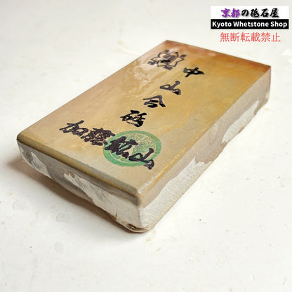 210g 硬さ硬め 巣板 中山合砥  正本山 京都 天然砥石
