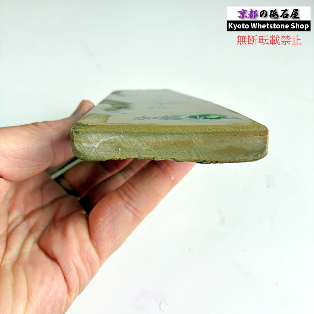 160g 硬さ3 巣板 カラス 中山合砥  正本山 京都 天然砥石