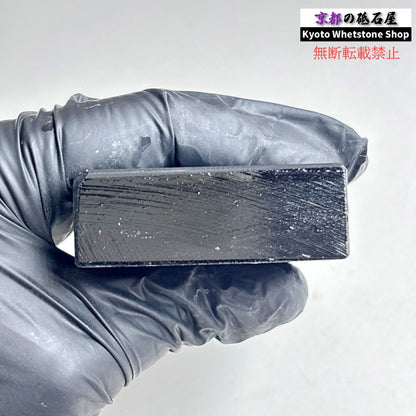 290g 硬さ3  対馬砥石 長崎 天然砥石