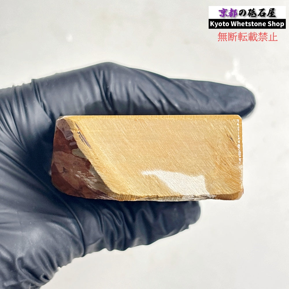 345g 硬さ硬め 戸前 中山合砥  正本山 京都 天然砥石