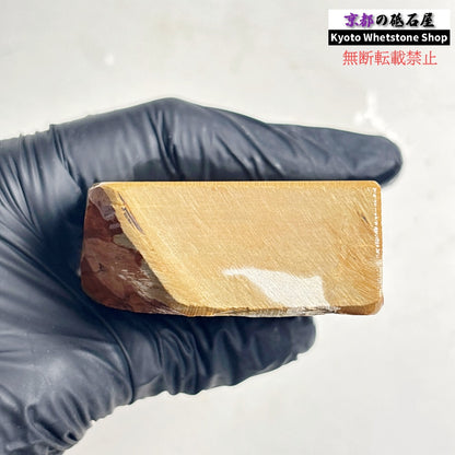 345g 硬さ硬め 戸前 中山合砥  正本山 京都 天然砥石