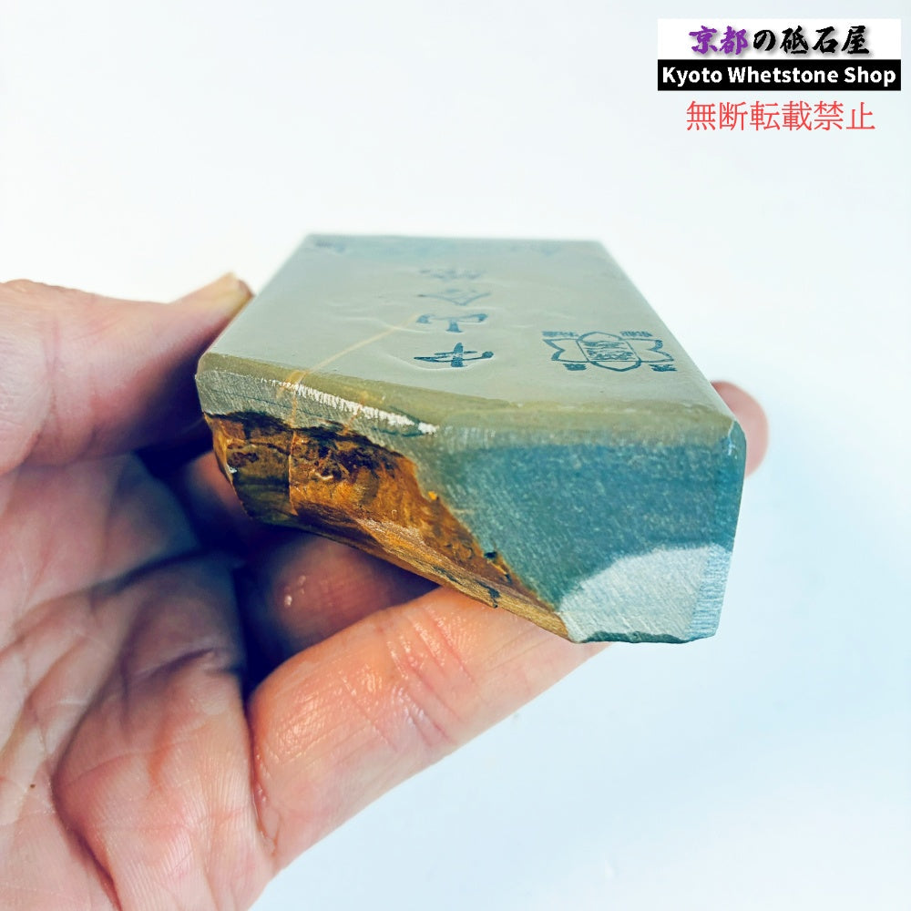 210g 硬さ硬め 巣板 中山合砥  正本山 京都 天然砥石