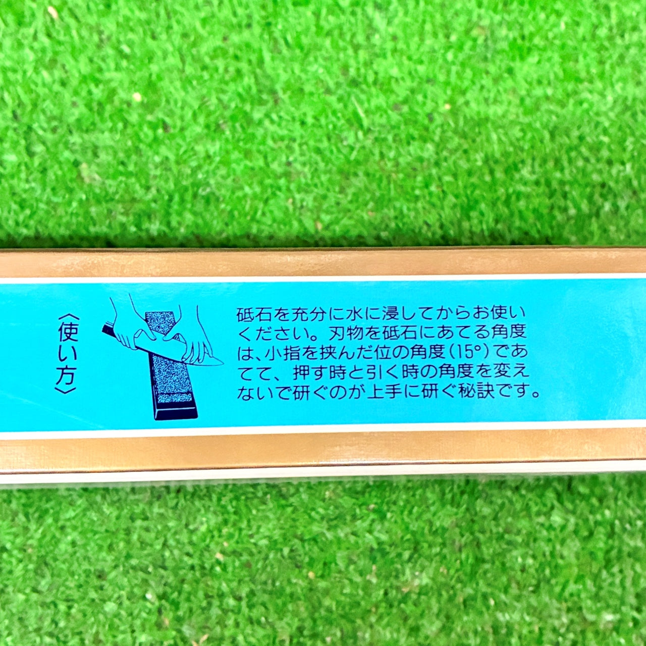 微粒台付砥石 ナニワ研磨工業