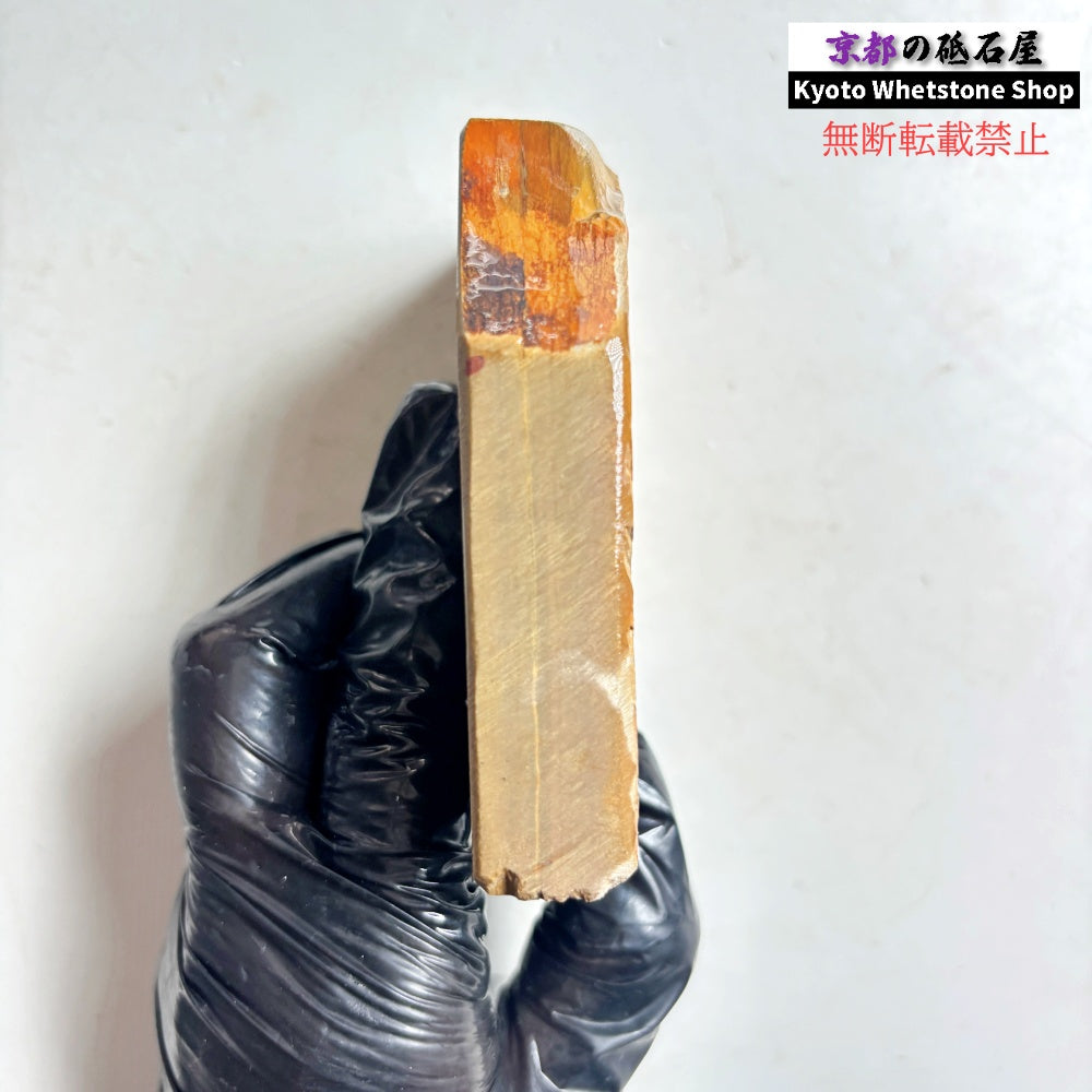 225g 硬さ硬め 戸前 中山合砥  正本山 京都 天然砥石