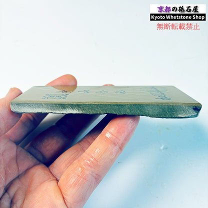 105g 硬さ硬め 巣板 中山合砥  正本山 京都 天然砥石
