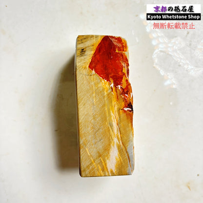 290g 硬さ硬め 巣板 中山合砥  正本山 京都 天然砥石