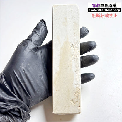 1980年代モノ 紫は昔の証拠 375g 硬さ軟め  備水砥 熊本 天然砥石