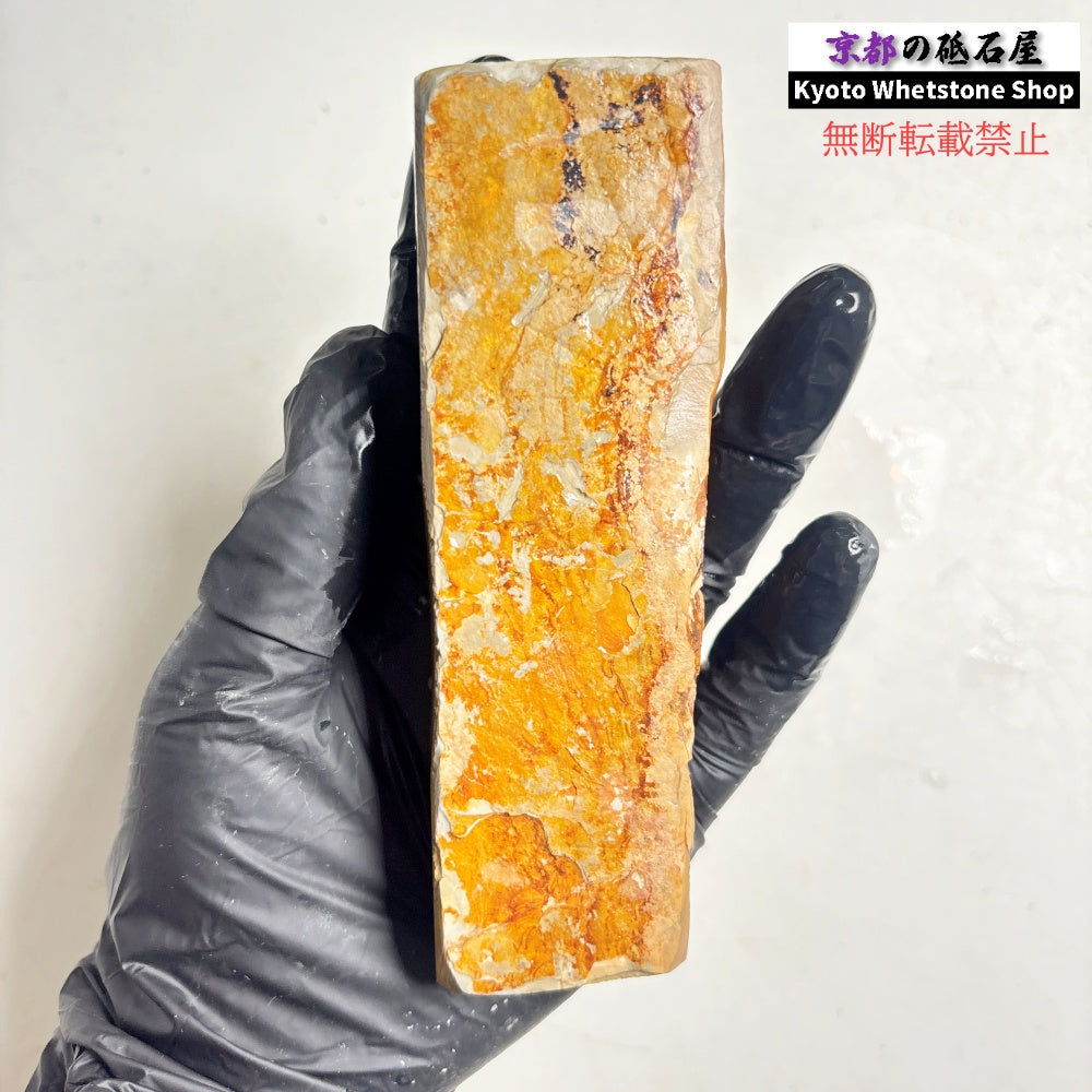 255g 硬さ硬め 戸前 中山合砥  正本山 京都 天然砥石