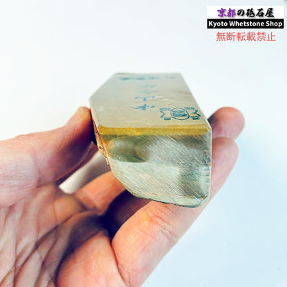 210g 硬さ硬め 戸前 中山合砥  正本山 京都 天然砥石